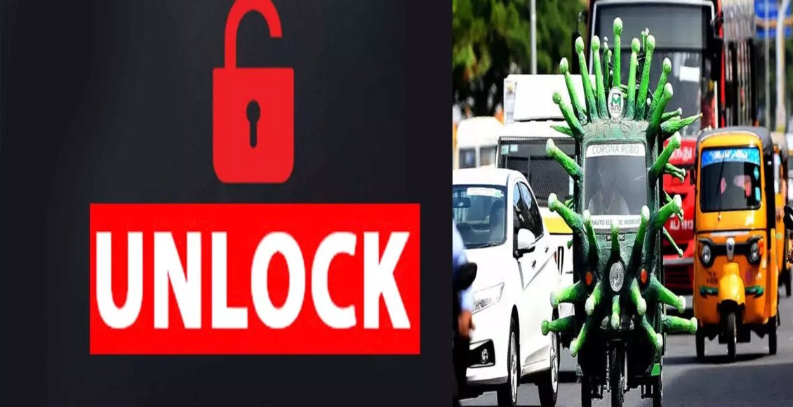 nanded unlock update