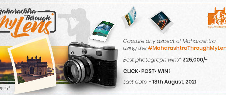 Photography competition organized by Maharashtra Tourism Directorate