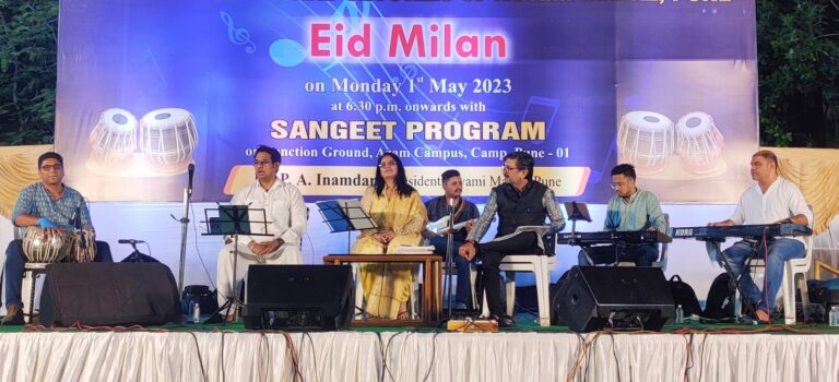 'Awami Mahaj''s Eid Milan has a colorful musical evening