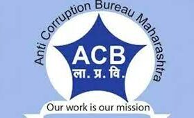 Female supply inspector arrested for accepting bribe of Rs 10 thousand