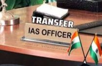 Transfers of five IAS officers in Maharashtra