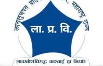 Osmanabad ACB Trap. While accepting a bribe of two lakh rupees from an old farmer, a private person with an editor in the net of ACB
