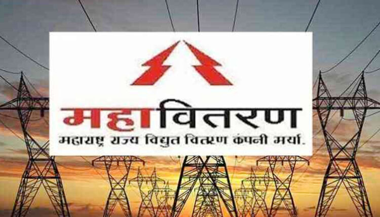 Mahapareshan and Mahadistribution