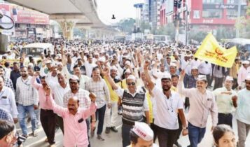 State government employees strike called off