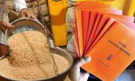 Bandh movement of cheap grain shopkeepers suspended for now