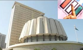 Maharashtra Vidhan Sabha Election 2024