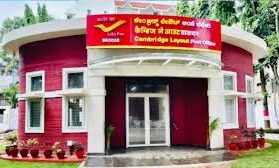 Maharashtra's first 3D post office will stand in Pune How will the post office be