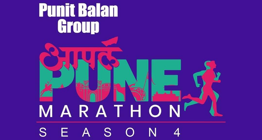 Aapla Pune Marathon Season-4