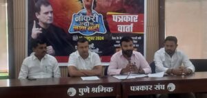 UPSC refusal to provide details of recruits through Divyang Quota