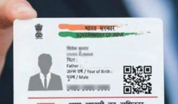 Update Aadhaar Card Immediately