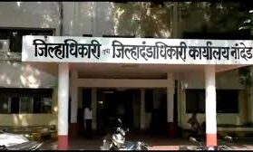 Who will be the Guardian Minister of Nanded
