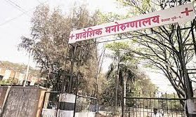 Corruption by officials in Yerwada Mental Hospital