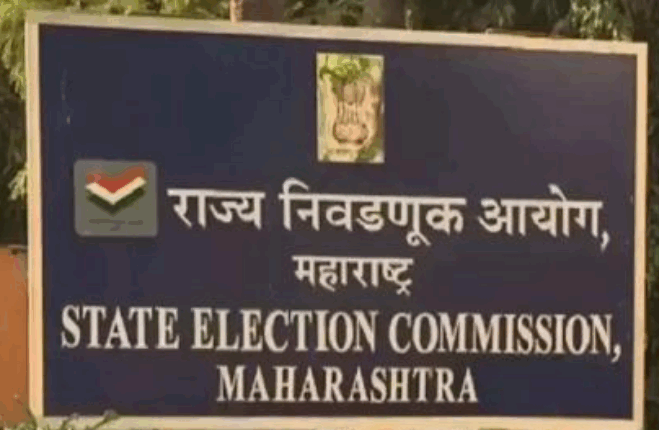 prabhag rachana jilha parishad panchayat 2025