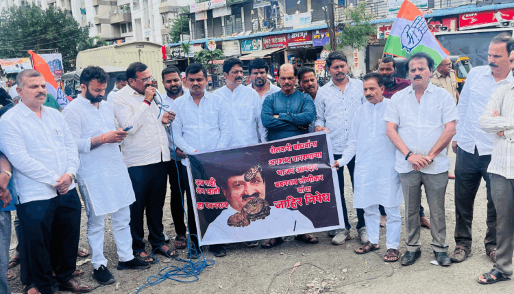 congress protests babanrao lonikar insulting remarks on farmers