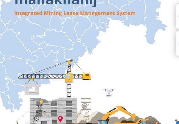 pune khanij uttkhanan and NA manzoori online