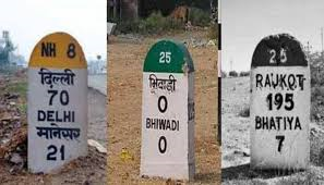 road milestone color meaning marathi