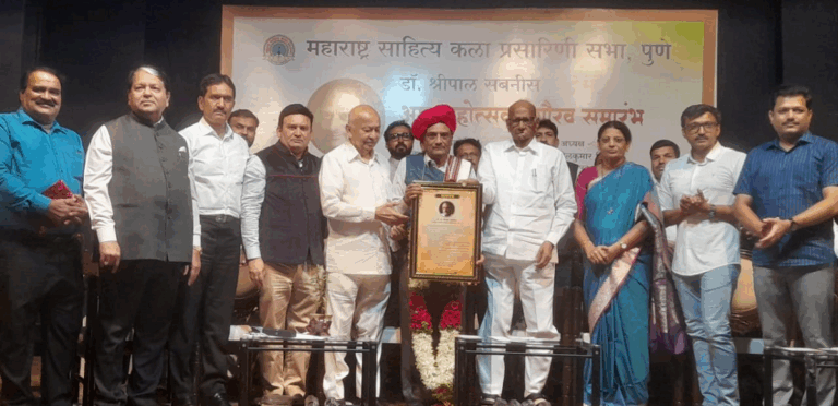 shripal sabnis amrut mahotsav sharad pawar speech