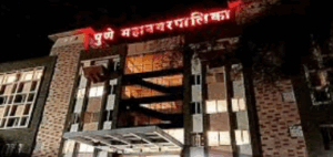 Notification of City Hawker Committee issued by the state government