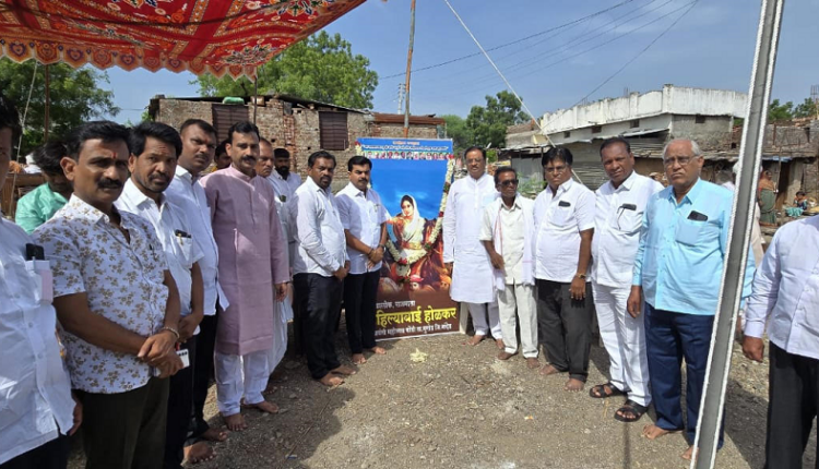 300th birth anniversary of Rajmata Ahilyabai Holkar celebrated with enthusiasm