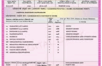 digilocker ssc marksheet maharashtra board 2025