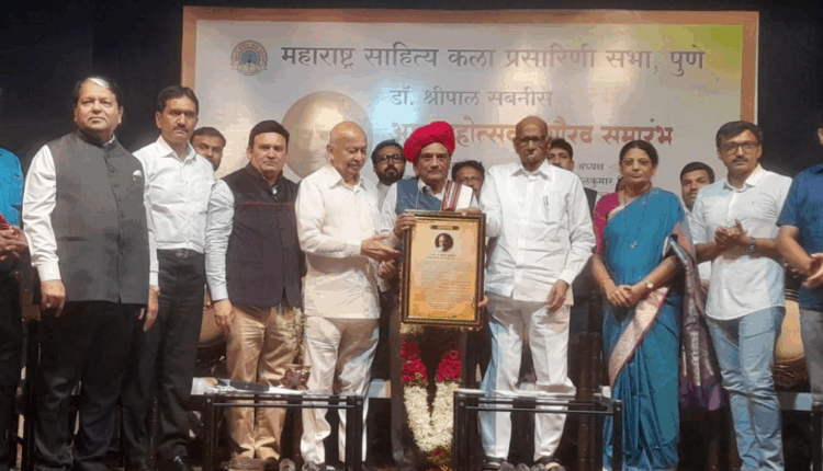 shripal sabnis amrut mahotsav sharad pawar speech
