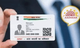 स्मार्ट आधार पीव्हीसी कार्ड आता EMS स्पीडपोस्टने थेट घरी