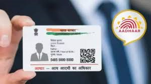 स्मार्ट आधार पीव्हीसी कार्ड आता EMS स्पीडपोस्टने थेट घरी