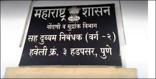 pune registrar ganpat pawar illegal land registrations violates fragmentation act
