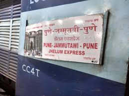 झेलम एक्सप्रेस पुणे -जम्मू
