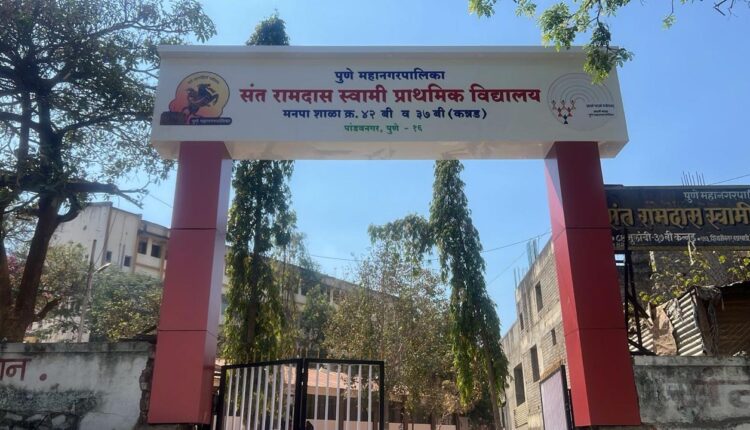 महापालिकेच्या ७५ शाळा ‘मॉडेल स्कूल’ म्हणून विकसित होणार