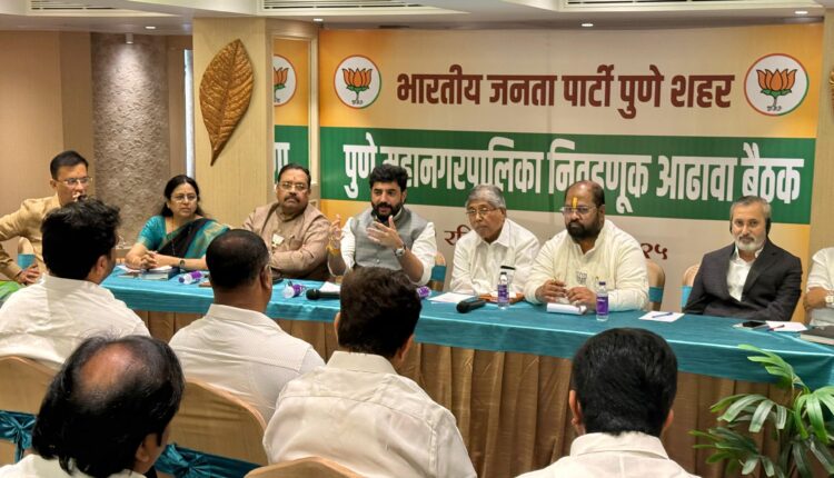 bjp pune core committee party entry decision