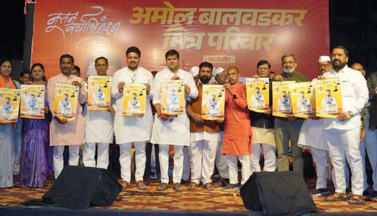 amol balwadkar snehmelava balevadi pune