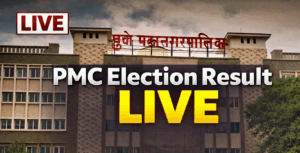 PMC Election Result Live