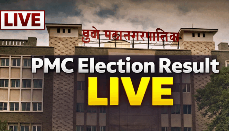 PMC Election Result Live