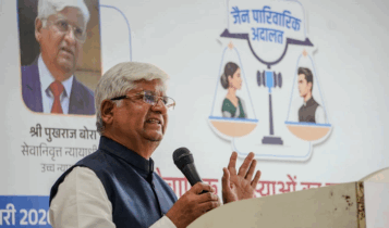 jain parivarik adalat kutumbik vaivahik vad pune