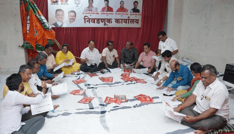 prabhag 25 bjp micro management pune election