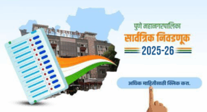 pune municipal corporation election voting preparation 2026