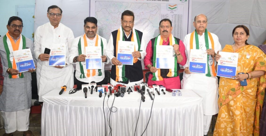 pune-2026-prithviraj-chavan-pune-first