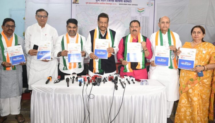 pune-2026-prithviraj-chavan-pune-first