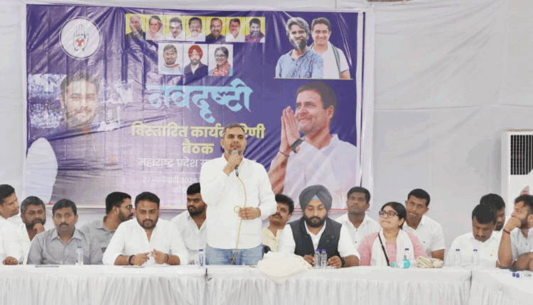 maharashtra yuva congress meeting pune youth issues struggle