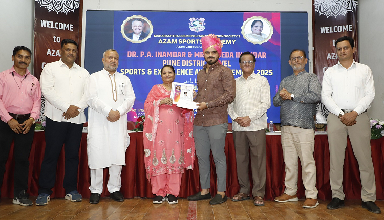 Inamdar Sports Award 2026