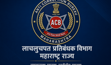 ACB Pune News
