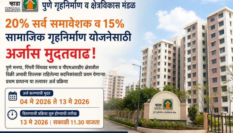 MHADA Pune Housing Scheme 2026