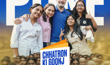 rahul gandhi chhatron ki goonj pune