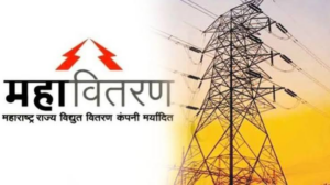 mahavitaran employees not leave headquarters drought 2026﻿