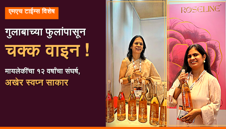 desi rose wine jayshree kashmira yadav success story
